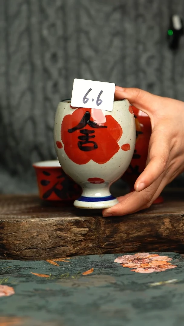 【闪购商品】杯釉下彩手工手绘同款陶器