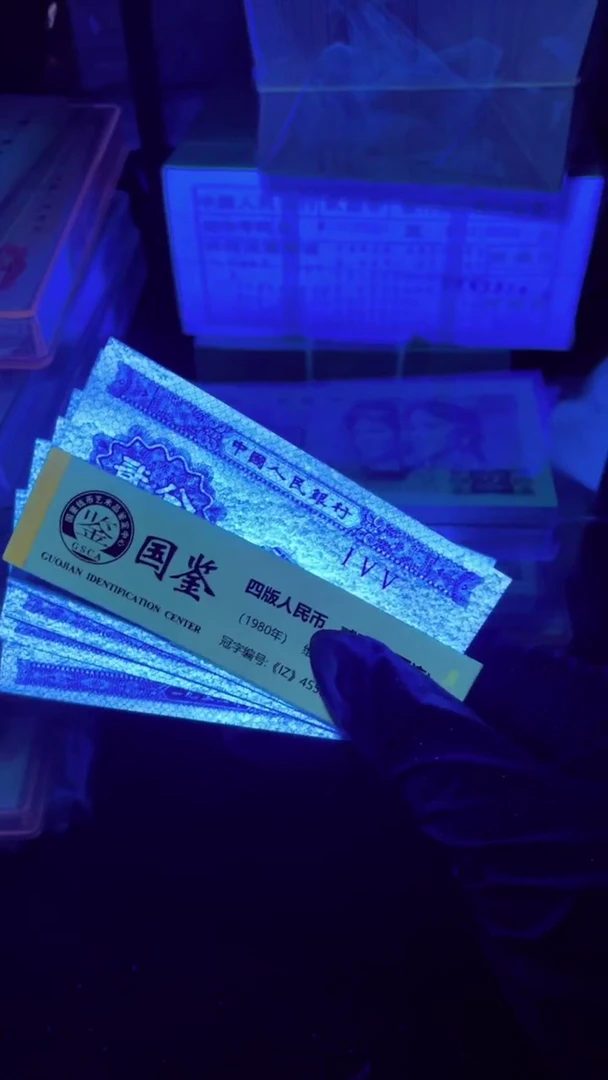 【闪购商品】二分币 正祥云 十张