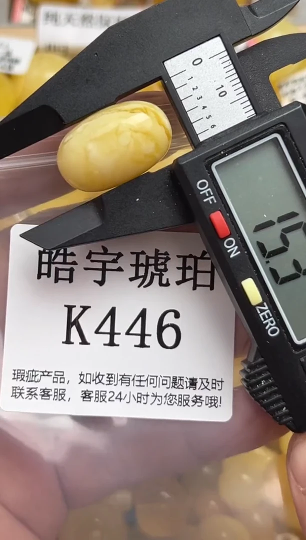 未镶嵌琥珀裸石天然蜜蜡珠子 假一赔万