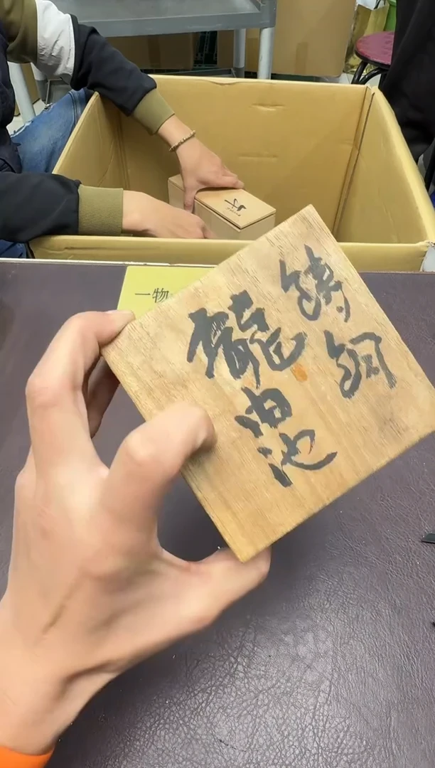 手工艺品琉璃缘***离255