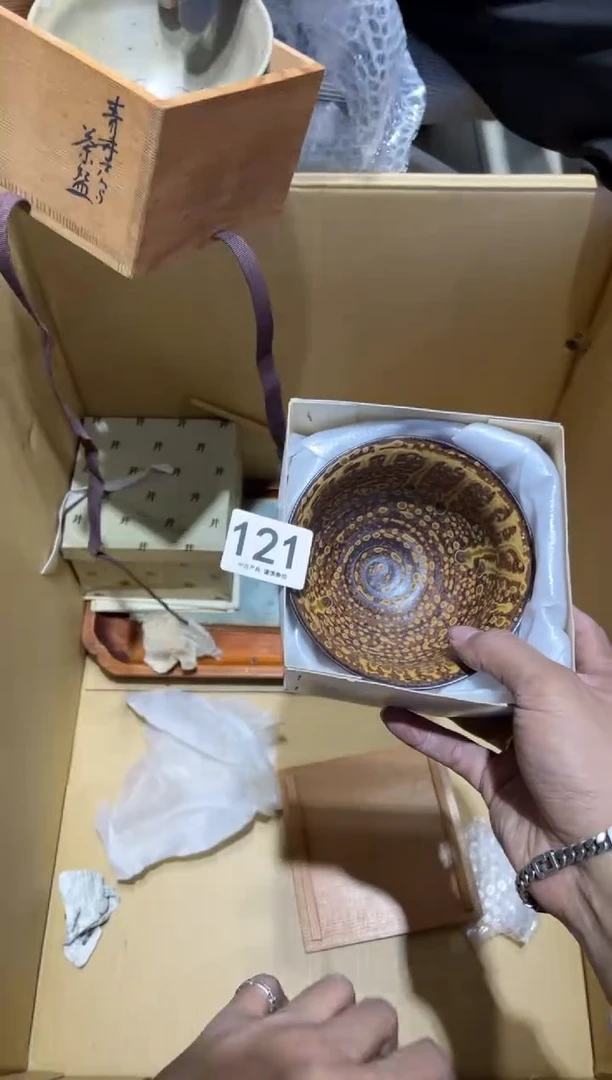 老**宝121............茶道具
