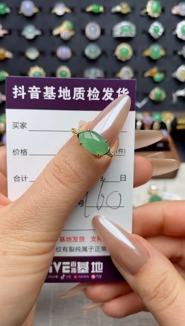 银S925镶嵌戒指翡翠.