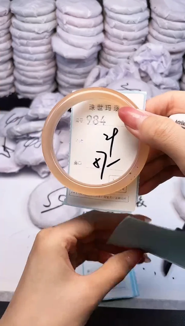 手镯玛瑙/玉髓未镶嵌984