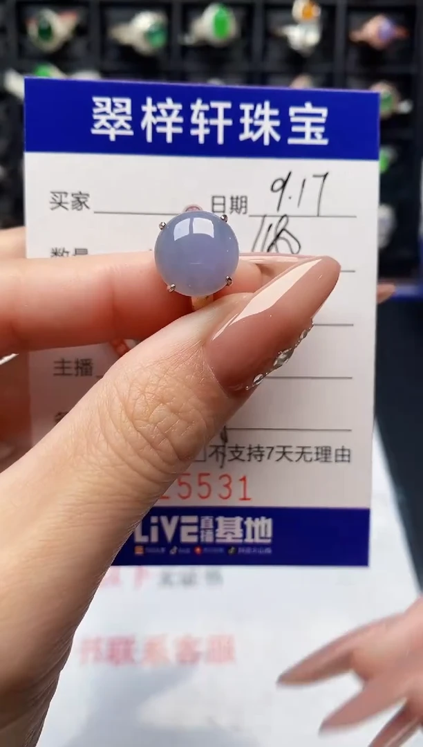 银S925镶嵌戒指翡翠5531