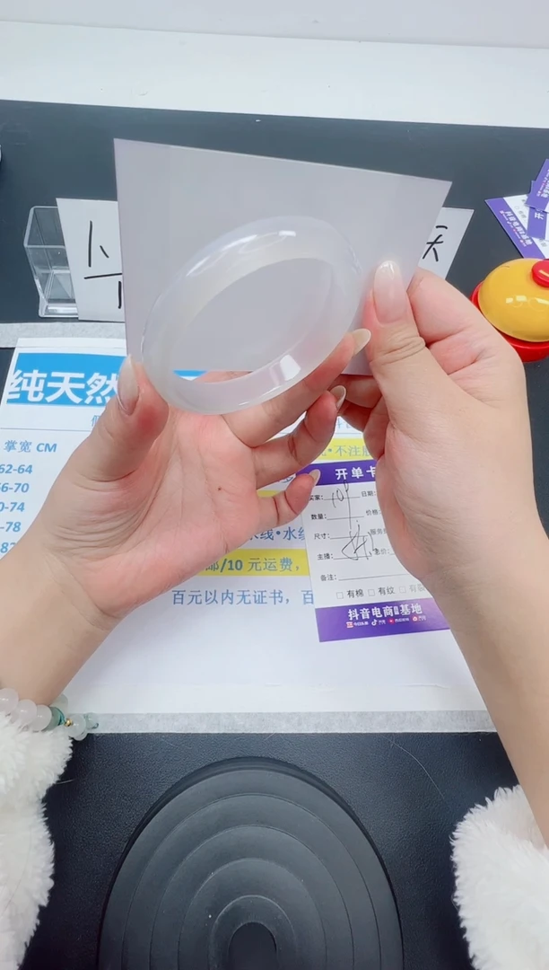 【闪购商品】石英质玉手镯未镶嵌编号：109--54.2圈 玛瑙