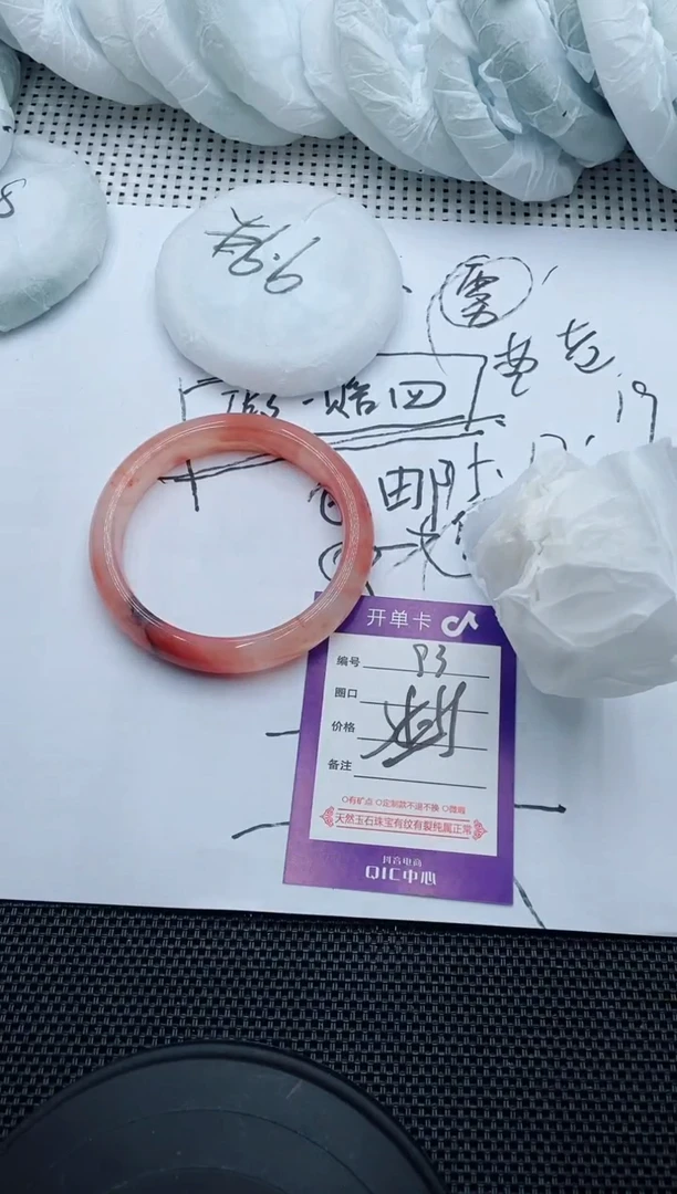 未镶嵌手镯石英质玉93-58-59
