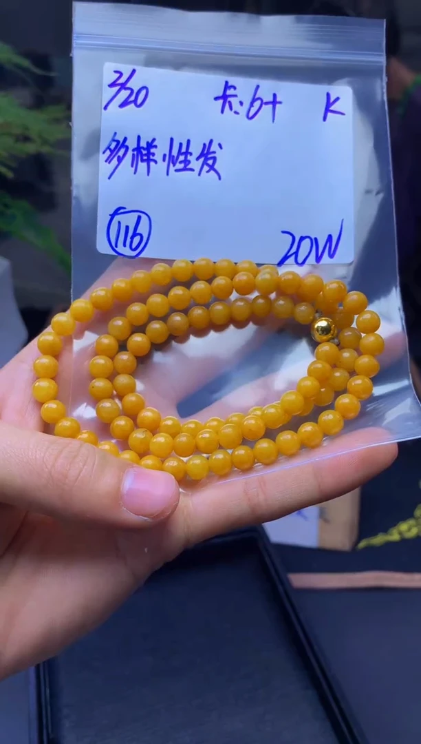 【闪购商品】定制翡翠未镶嵌多样性发货