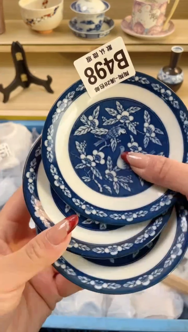 【闪购商品】杯满28包邮瓷器瓷器B498