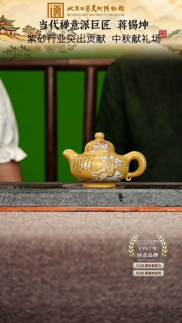 宜兴紫砂茶壶茶壶146