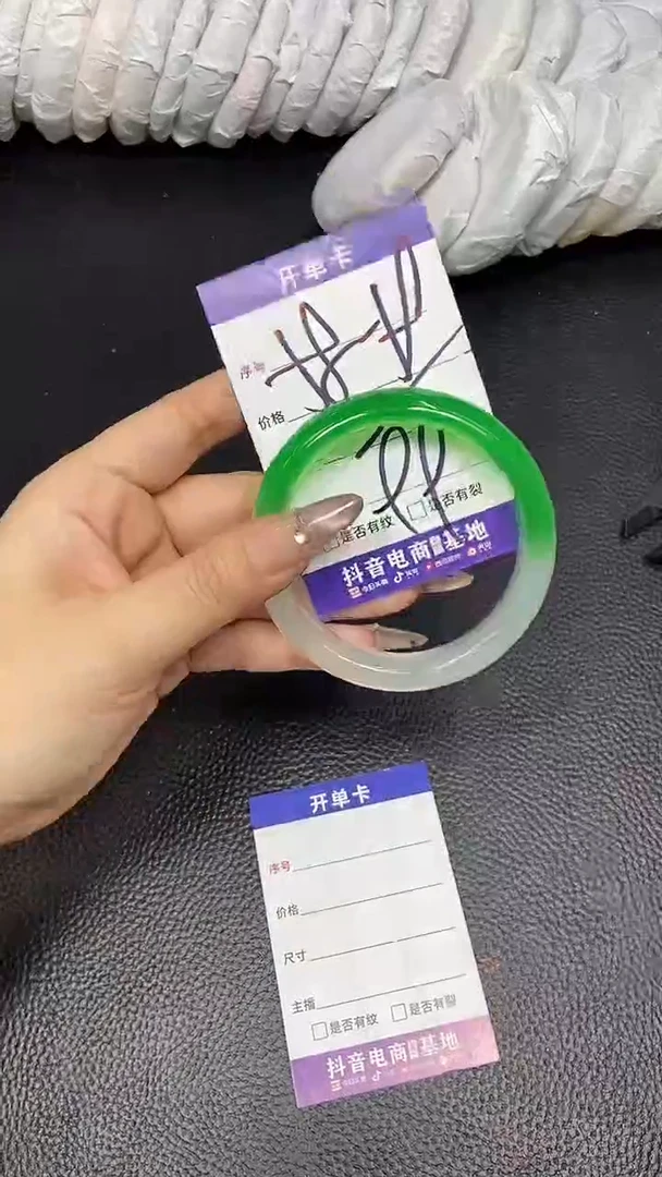 未镶嵌手镯石英质玉58-59