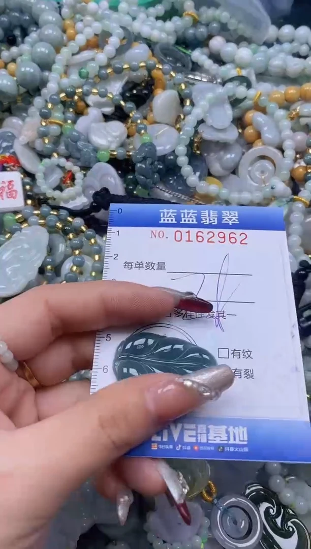 【闪购商品】翡翠颈饰未镶嵌闪购0162962