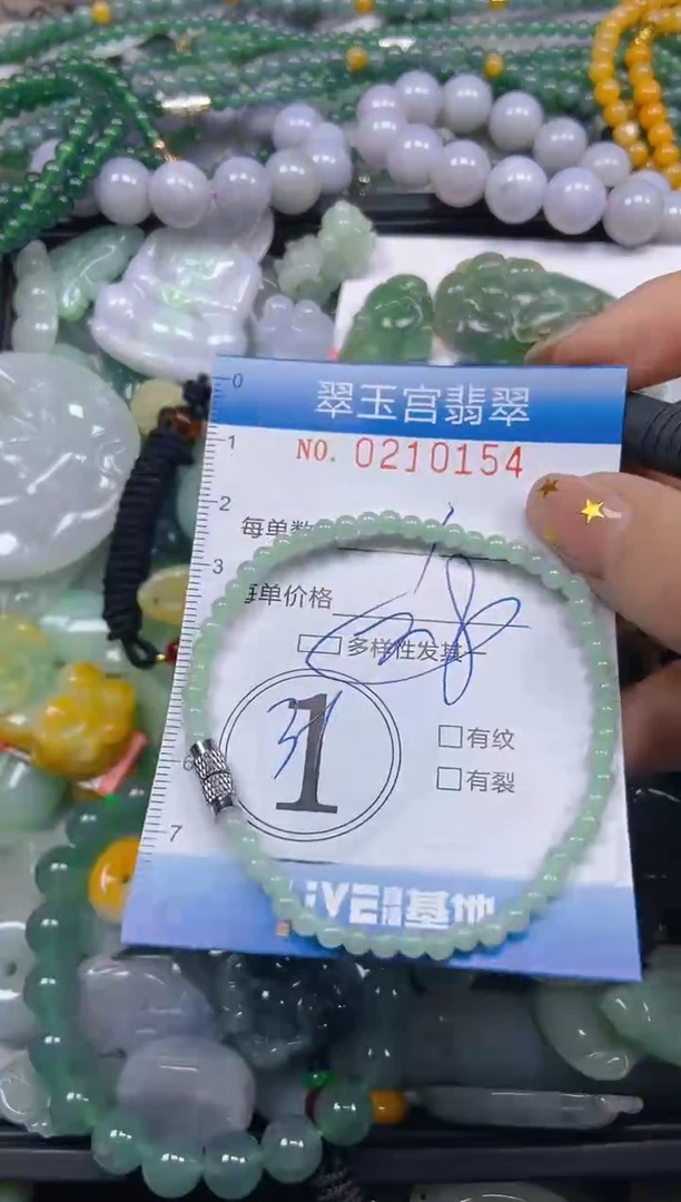 颈饰未镶嵌翡翠闪购C0210154多样性发其一