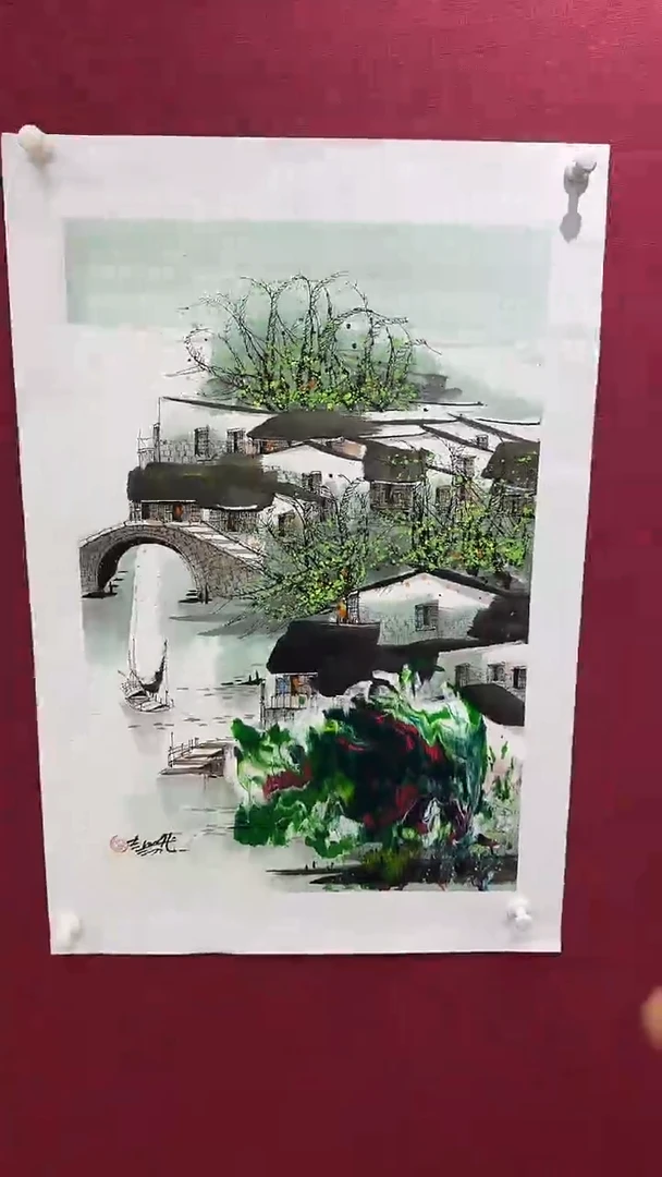 国画赵燮绘画2.7pc抽象山水