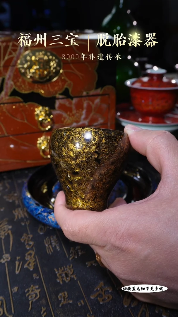 【闪购商品】非遗大漆高堆漆黑金犀皮主人杯