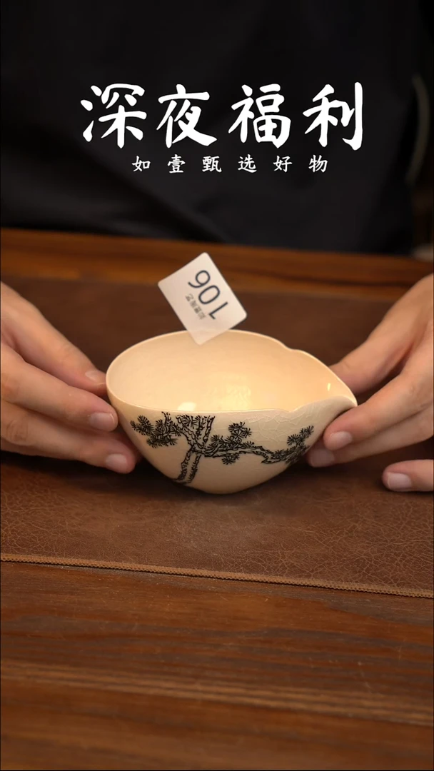 如壹陶艺甄选好物