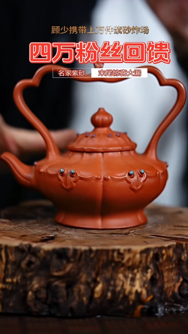 宜兴知衍传器原矿全手67