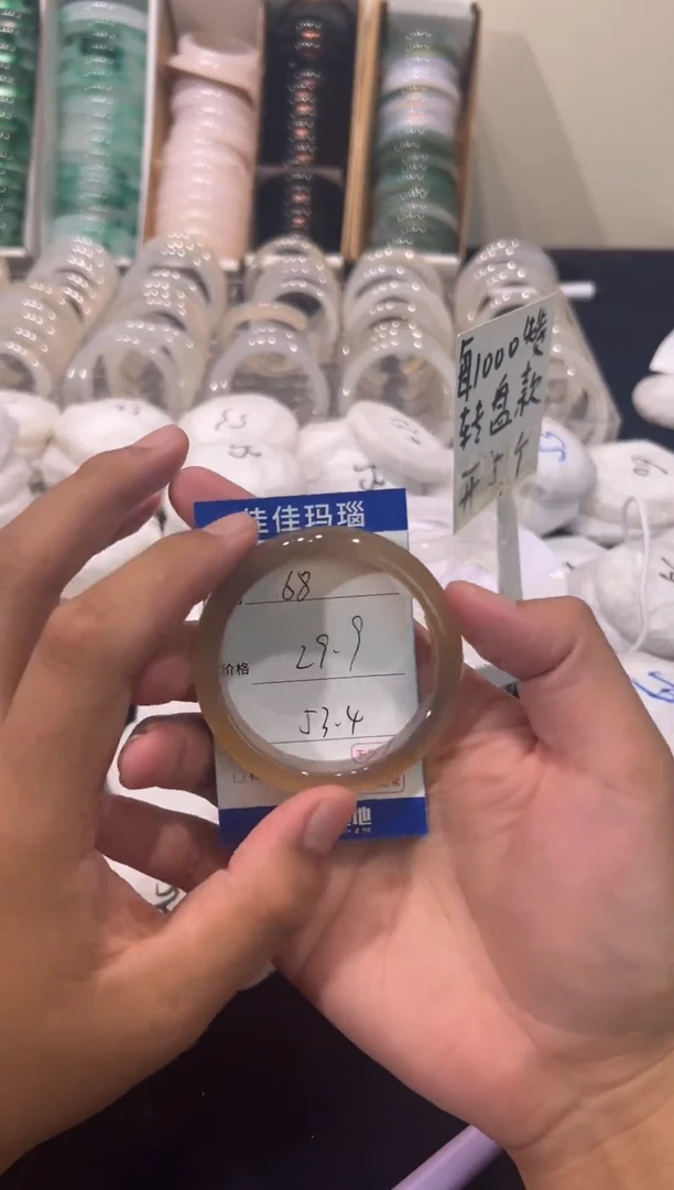 玛瑙/玉髓手镯未镶嵌68