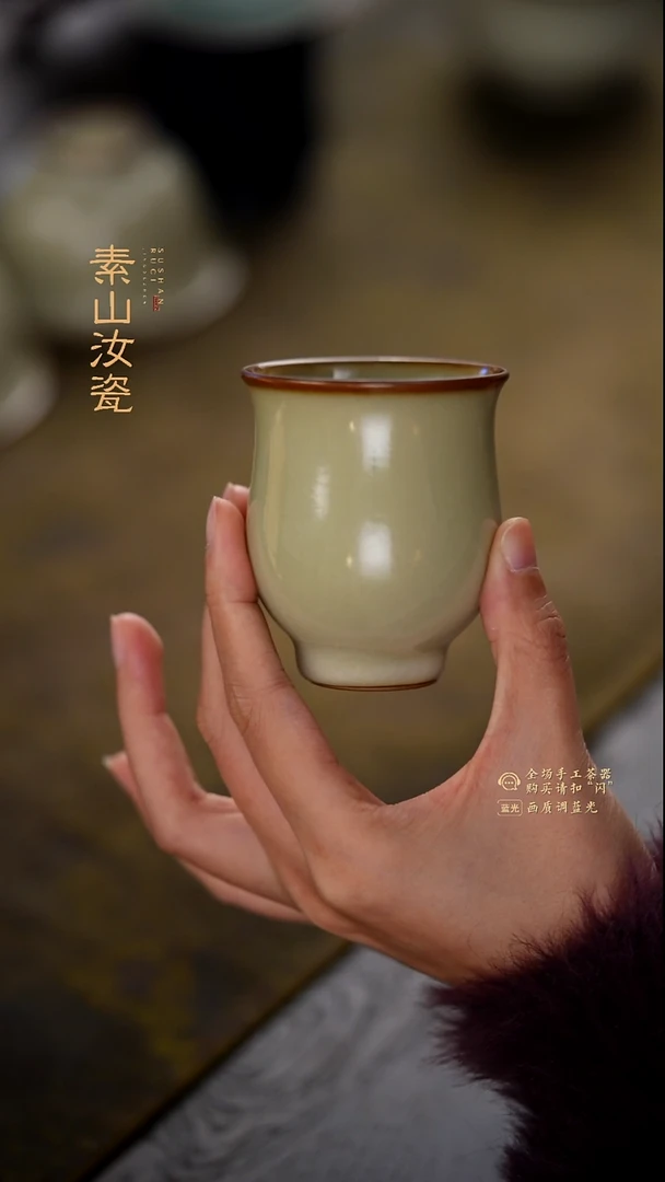 柴窑藏器米黄玉兰杯