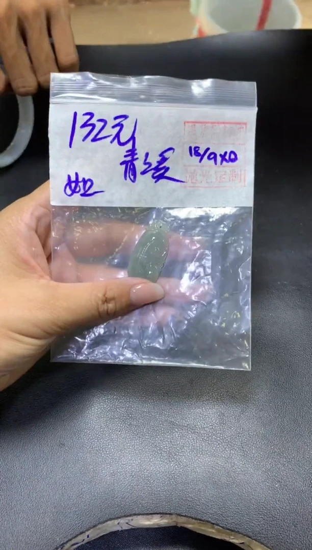 未镶嵌定制翡翠青*.+挂件#132元毛货需抛光