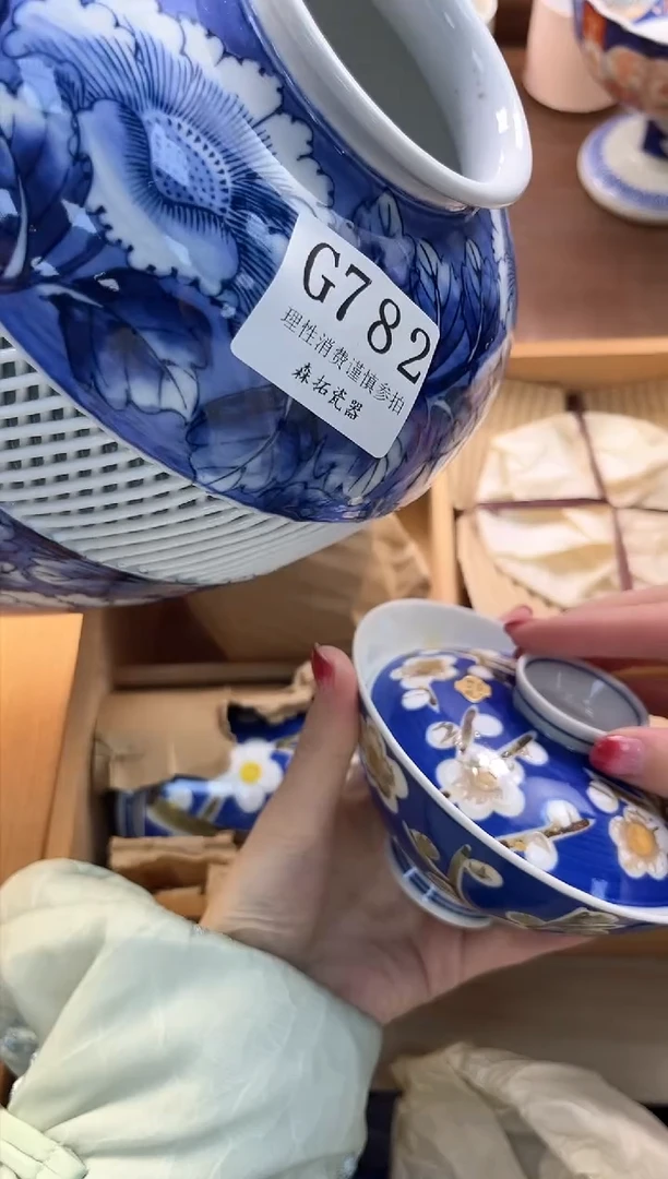 【闪购商品】瓷片----------G782