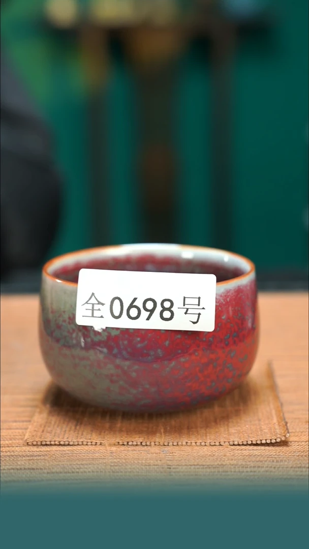 【闪购商品】原矿原产地钧瓷杯壶698