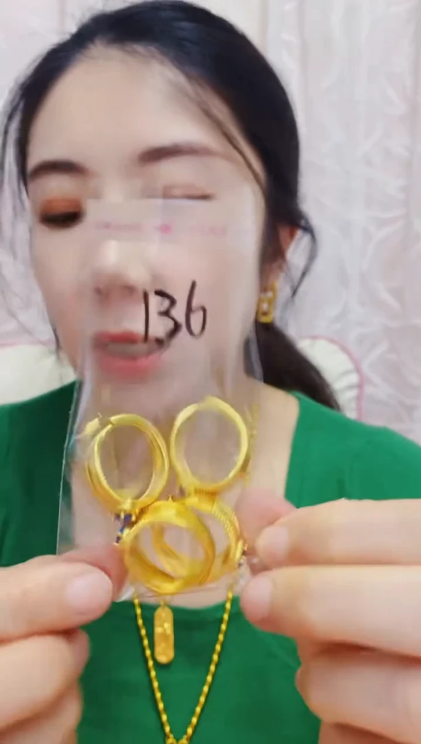 合金无136蓝戒指