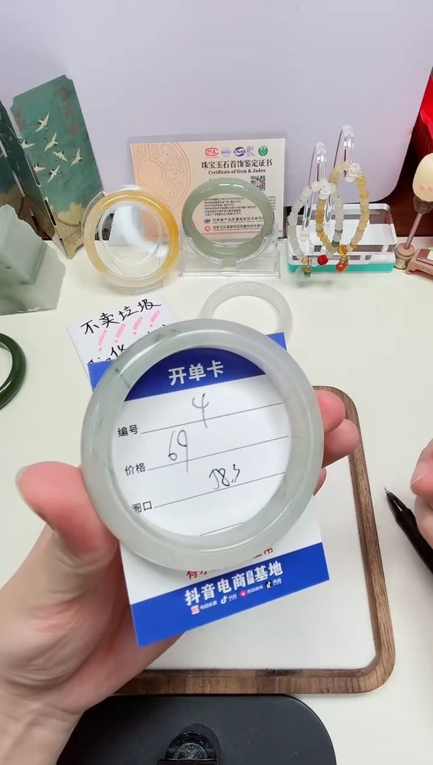 石英质玉手镯未镶嵌4#-圈口58.3