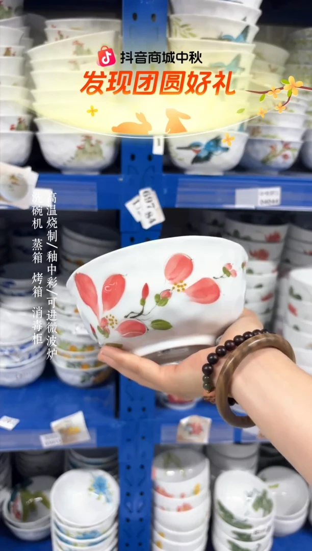 瓷片景德镇手绘釉中彩（食品级）捏捏碗