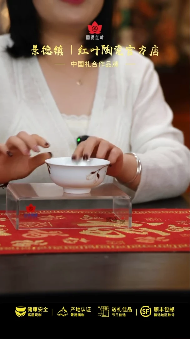 【闪购商品】4个微瑕君子之兰4.5英寸碗