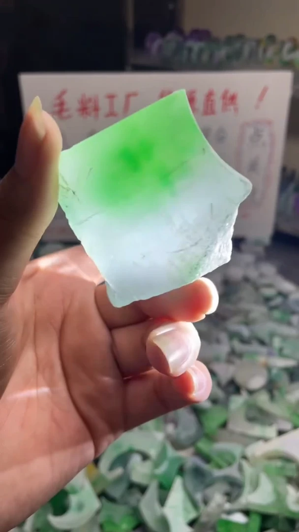 玉不规则花色边角毛料