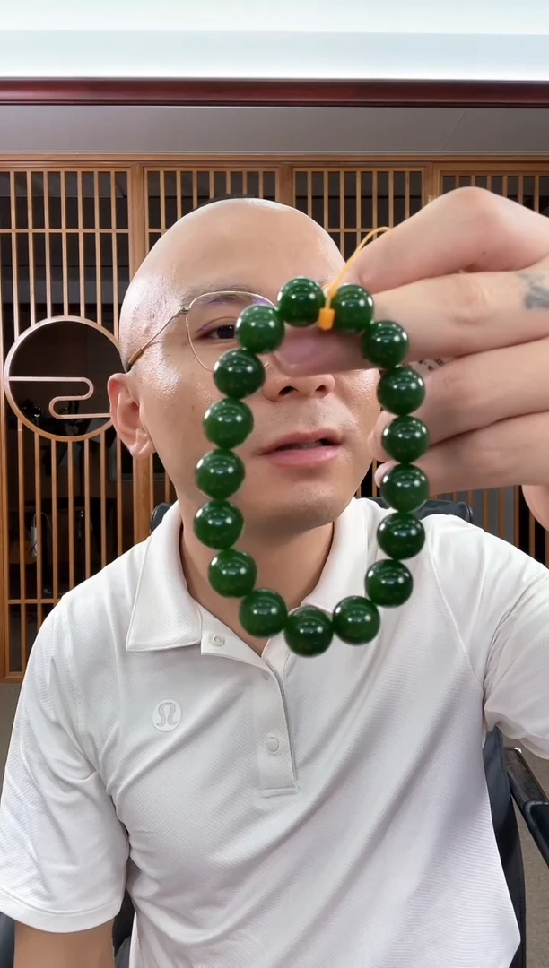 未镶嵌手串和田玉卡12俄七碧玉 圆珠