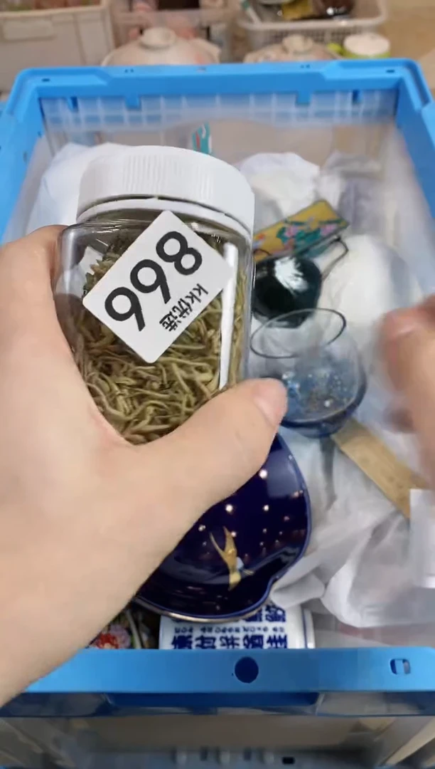 【闪购商品】瓷片866定向 夏至定向 夏至定向 夏至定向