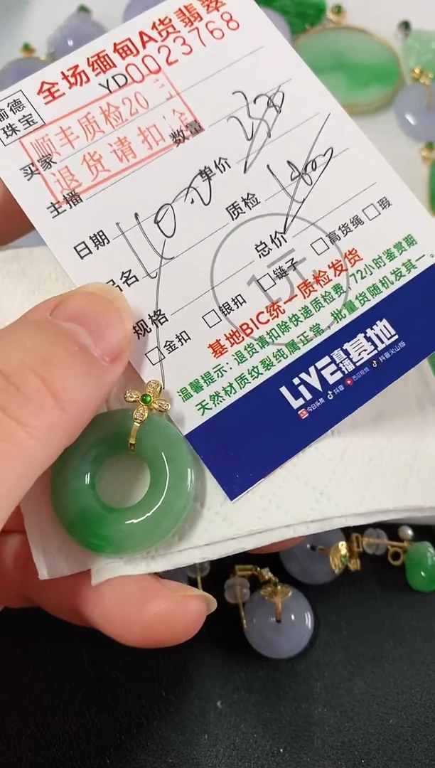 吊坠(不含链)18K金镶嵌翡翠甜甜圈