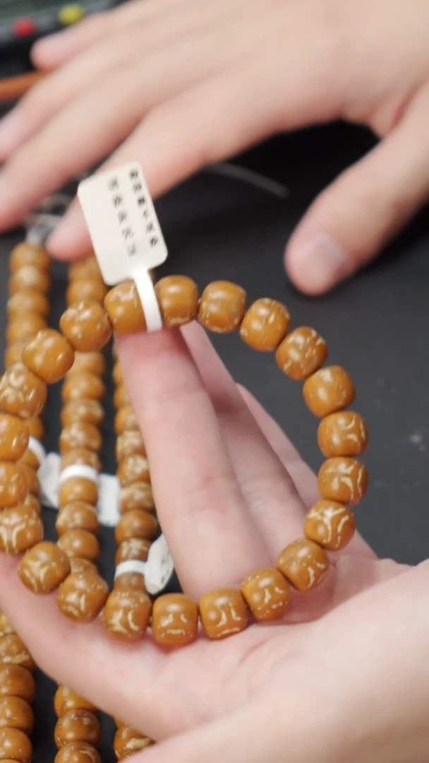 紫金鼠手串实心老型10  10534