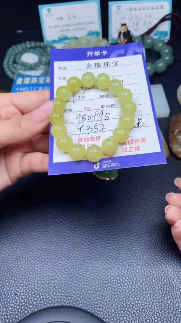 颈饰未镶嵌和田玉F352
