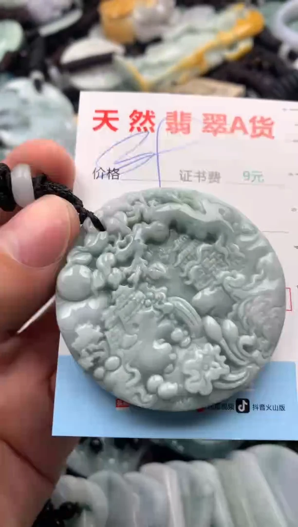 【闪购商品】翡翠吊坠(不含链)未镶嵌1
