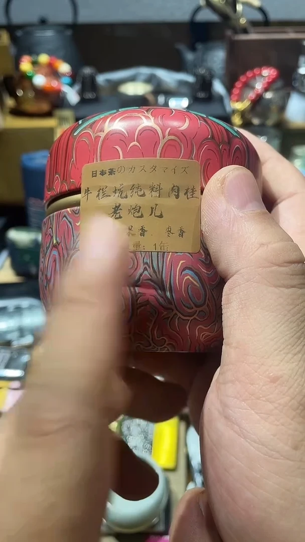 瓷片闪购商品 如图所示