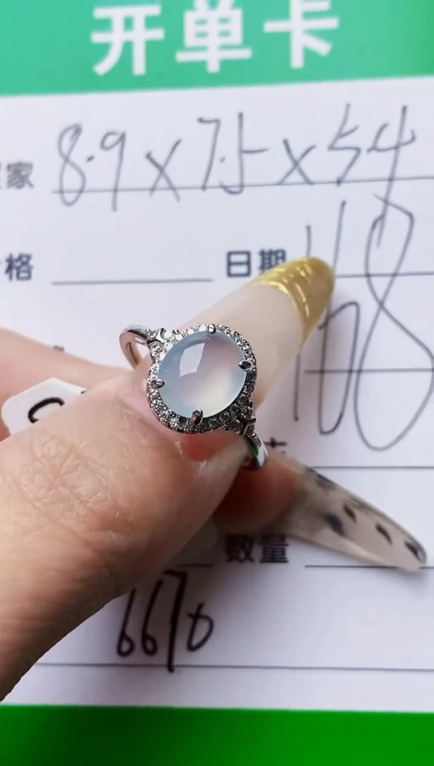 银S925镶嵌戒指翡翠6670