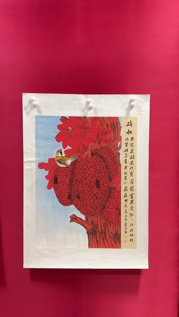 国画55李庆友李庆友李庆友W