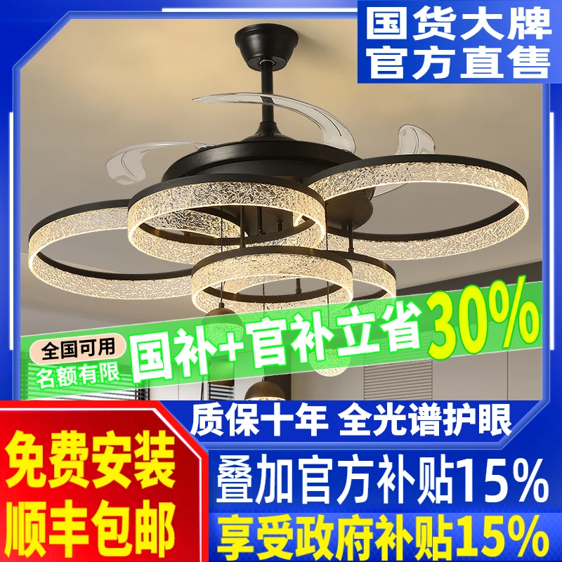 客厅吊灯简约大气冰裂纹风扇灯现代2025年新款中山套餐灯具大灯