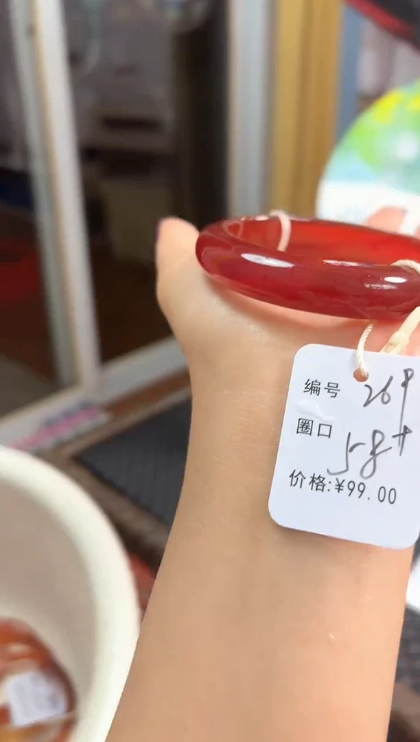 手镯玛瑙/玉髓未镶嵌269