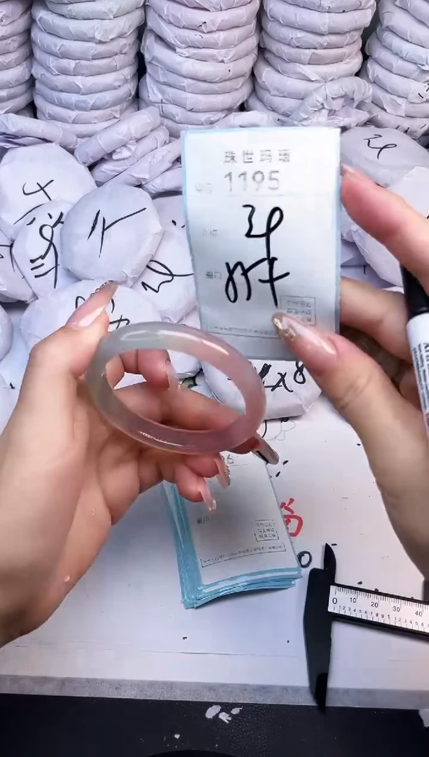 手镯玛瑙/玉髓未镶嵌1195