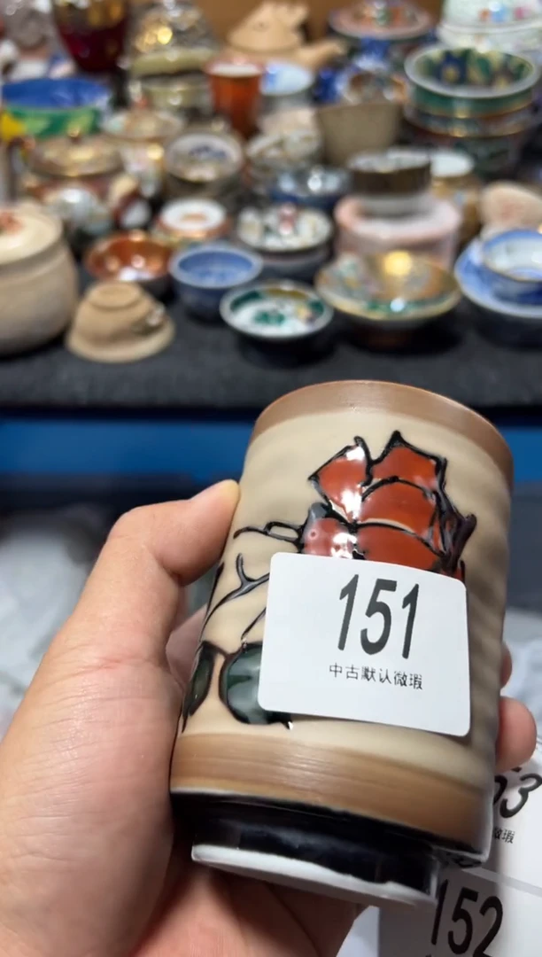 瓷片开**～夏目海外回流瓷器中古品。