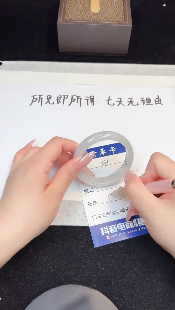 翡翠手镯未镶嵌238