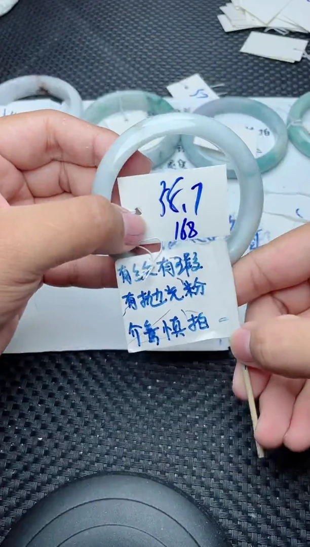 未镶嵌手镯翡翠168