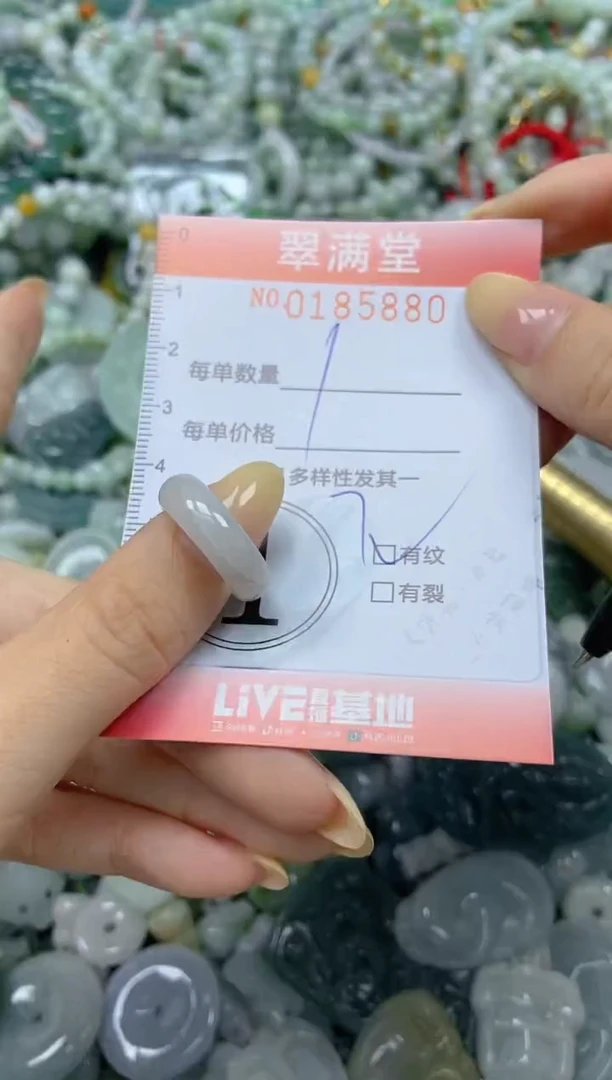 颈饰未镶嵌翡翠闪购0185880