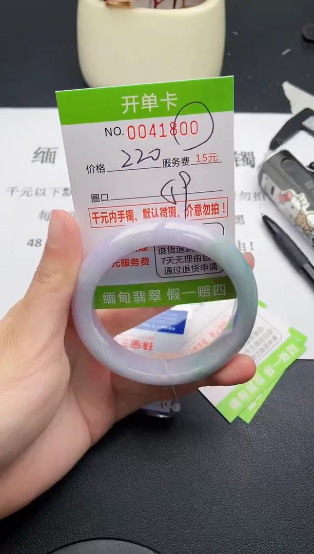 【闪购商品】00女王丽致优雅手镯时尚百搭