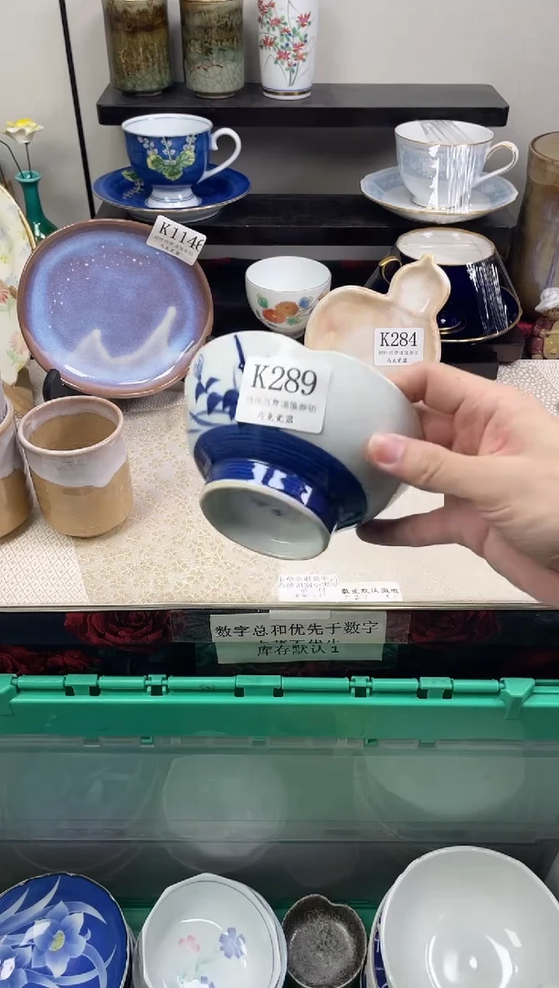 瓷片春****6                K289