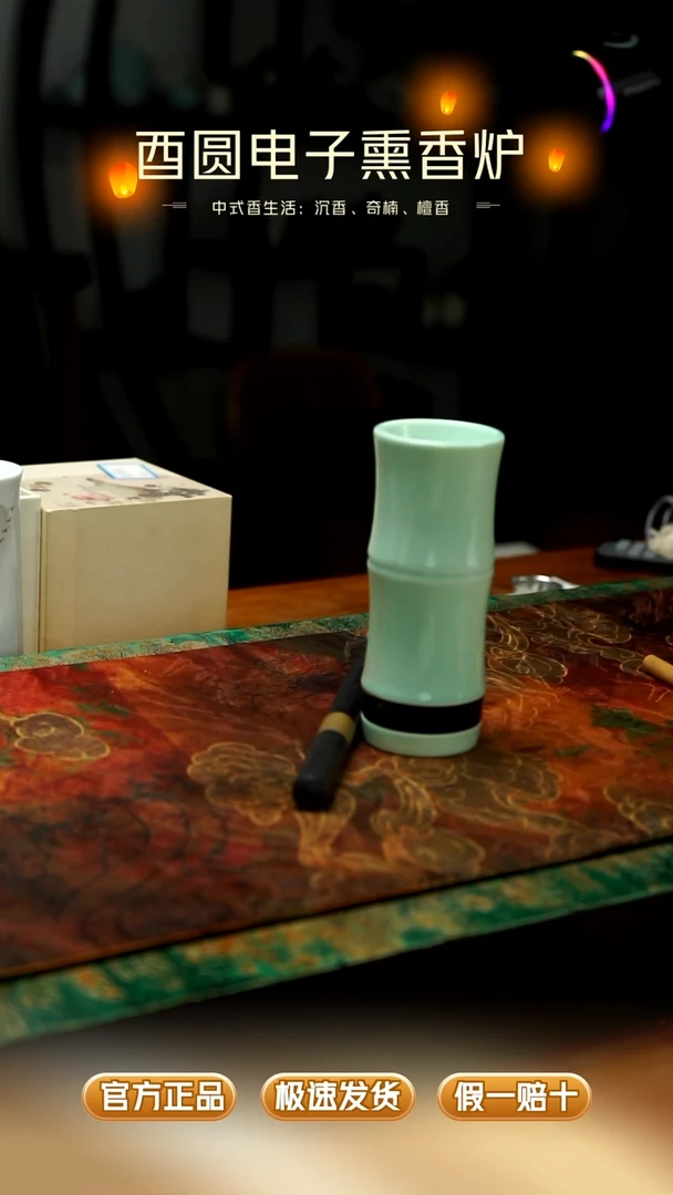 陶瓷竹子品香器   一把勾刀