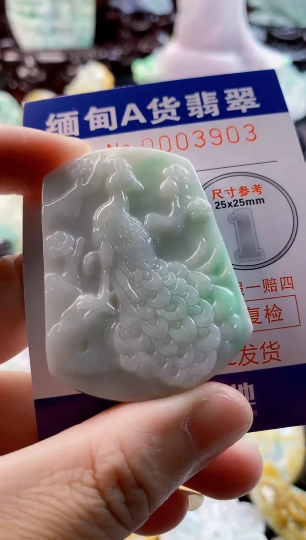 翡翠未镶嵌吊坠(不含链)1